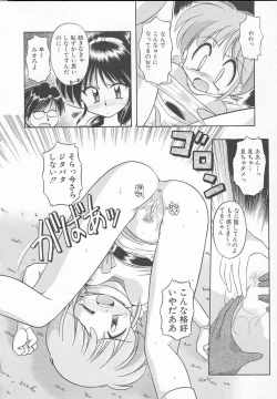 Page 72 of JACK UP featuring Tokugawa Gentoku