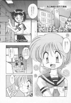 Page 82 of JACK UP featuring Tokugawa Gentoku