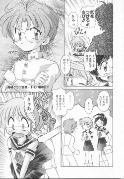 Page 83 of JACK UP featuring Tokugawa Gentoku