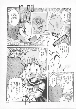 Page 87 of JACK UP featuring Tokugawa Gentoku