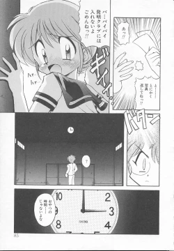 Page 89 of JACK UP featuring Tokugawa Gentoku