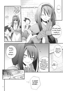 Page 19 of Yokubou Onee-san