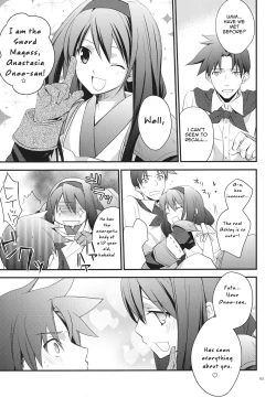 Page 4 of Yokubou Onee-san
