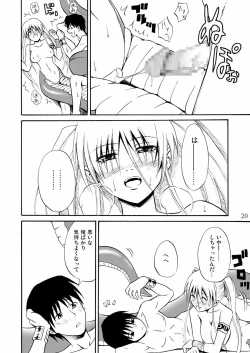 Page 20 of Pretty Lamia