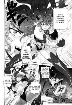 Page 119 of Jyuki Enbu - The Gladiators of Artemis