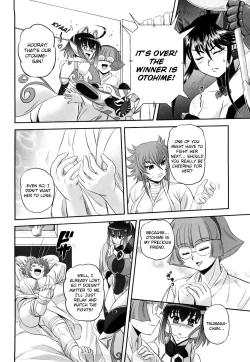 Page 123 of Jyuki Enbu - The Gladiators of Artemis