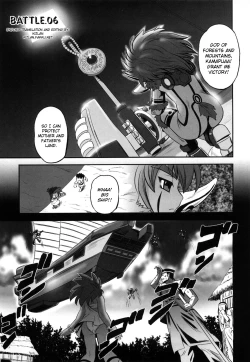 Page 132 of Jyuki Enbu - The Gladiators of Artemis