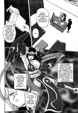 Page 139 of Jyuki Enbu - The Gladiators of Artemis