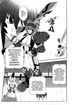 Page 14 of Jyuki Enbu - The Gladiators of Artemis