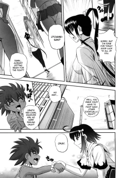 Page 184 of Jyuki Enbu - The Gladiators of Artemis