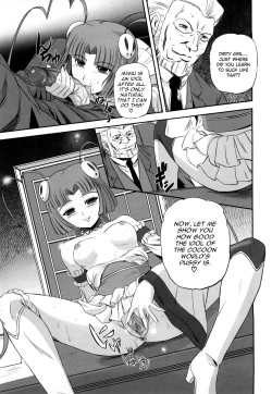 Page 192 of Jyuki Enbu - The Gladiators of Artemis