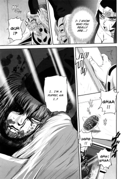 Page 200 of Jyuki Enbu - The Gladiators of Artemis