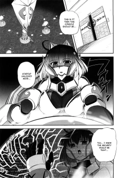 Page 206 of Jyuki Enbu - The Gladiators of Artemis