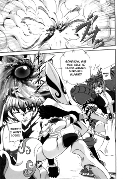 Page 24 of Jyuki Enbu - The Gladiators of Artemis