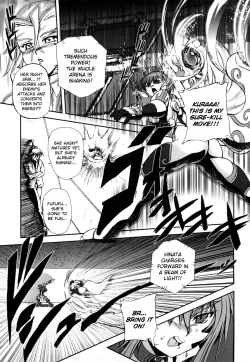 Page 26 of Jyuki Enbu - The Gladiators of Artemis