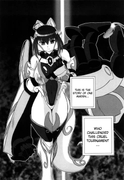 Page 46 of Jyuki Enbu - The Gladiators of Artemis