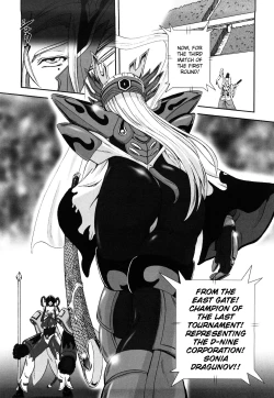 Page 65 of Jyuki Enbu - The Gladiators of Artemis