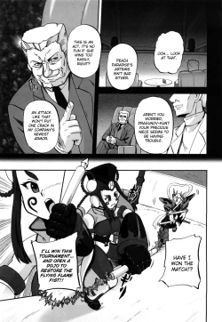 Page 76 of Jyuki Enbu - The Gladiators of Artemis