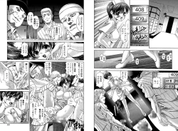 Page 59 of PETTING SLAVE OFFICE LADY