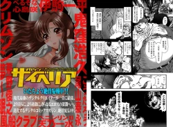 Page 90 of PETTING SLAVE OFFICE LADY