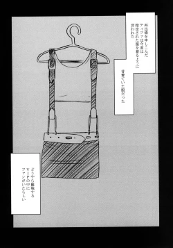 Page 55 of Tifa Soushuuhen