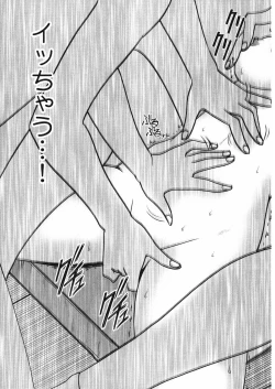 Page 75 of Tifa Soushuuhen