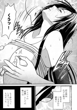 Page 85 of Tifa Soushuuhen