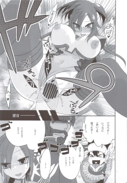 Page 12 of PSPo2 Oioi Kekkou Omoshiroijanai Korya Goudoushi toka Tsukurazaru wo Enaiyone Special
