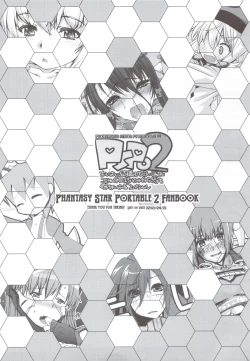 Page 36 of PSPo2 Oioi Kekkou Omoshiroijanai Korya Goudoushi toka Tsukurazaru wo Enaiyone Special