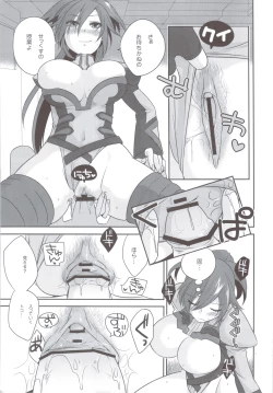 Page 9 of PSPo2 Oioi Kekkou Omoshiroijanai Korya Goudoushi toka Tsukurazaru wo Enaiyone Special