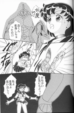 Page 22 of Lunch Box 2 - Ami