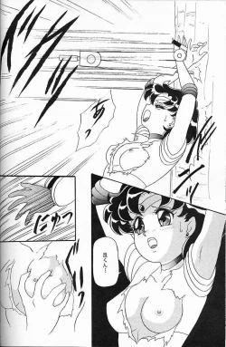 Page 25 of Lunch Box 2 - Ami