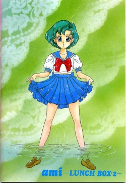 Page 40 of Lunch Box 2 - Ami