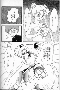Page 11 of Lunch Box 6 - Usagi