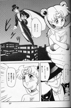 Page 36 of Lunch Box 6 - Usagi