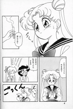 Page 5 of Lunch Box 6 - Usagi