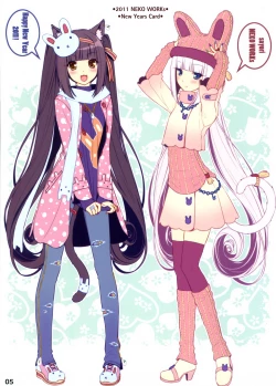 Page 8 of NEKO PARADISE II#Comiket