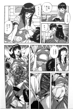 Page 8 of Himei-Saka Slope of the Scream