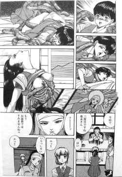 Page 9 of Himei-Saka Slope of the Scream