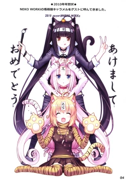 Page 7 of NEKO PARADISE II