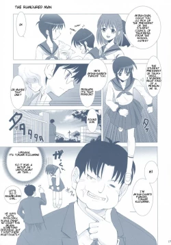 Page 16 of Tsukihime Complex 2 "blue"