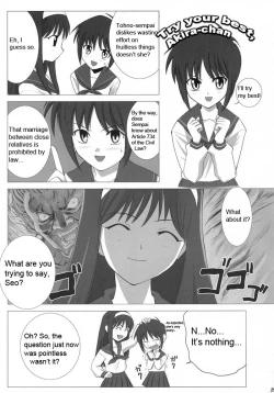 Page 26 of Tsukihime Complex 2 "blue"