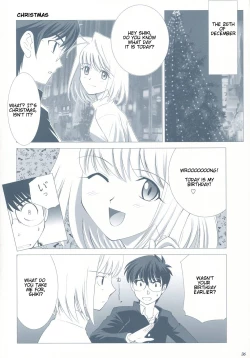 Page 33 of Tsukihime Complex 2 "blue"