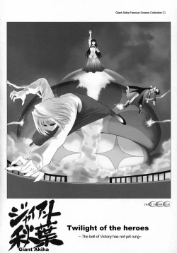 Page 41 of Tsukihime Complex 2 "blue"