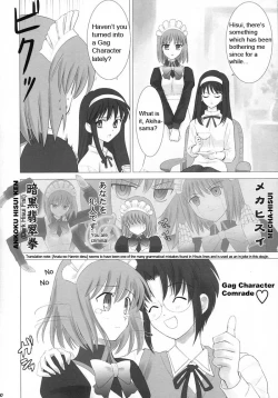 Page 47 of Tsukihime Complex 2 "blue"