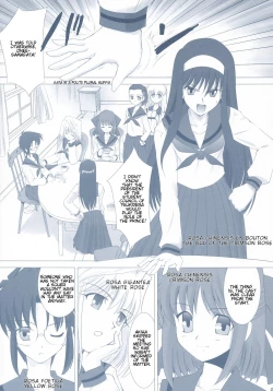Page 8 of Tsukihime Complex 2 "blue"