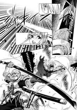 Page 16 of Kariyuku Mono