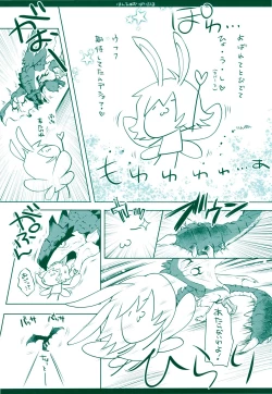 Page 4 of Hunter's Bible