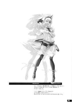 Page 67 of Hunter's Bible