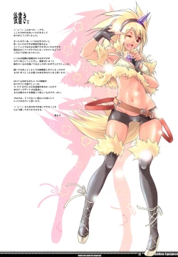 Page 75 of Hunter's Bible